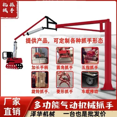博野县雄克卡盘爪schunk机械抓手303542PZN-plus 100-1-IS汰慷秒报价