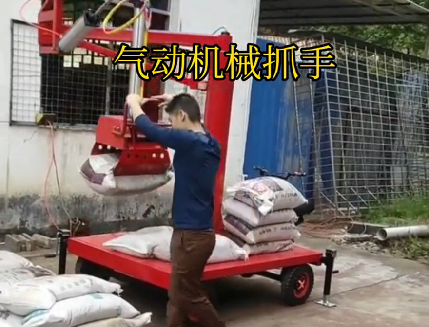 博野县机械抓手详细视频博野县多功能机械抓手博野县气动机械抓手机械抓手不锈钢抓斗缺点水泥机械抓手